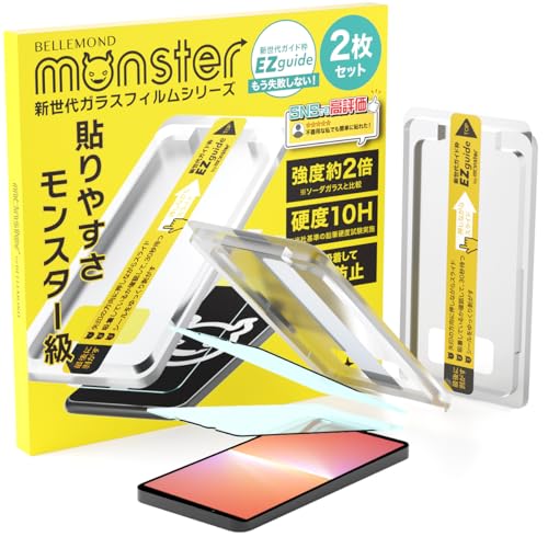 Amazon | モンスターフィルム Xperia 5 V 用 | 強化 ガラスフィルム